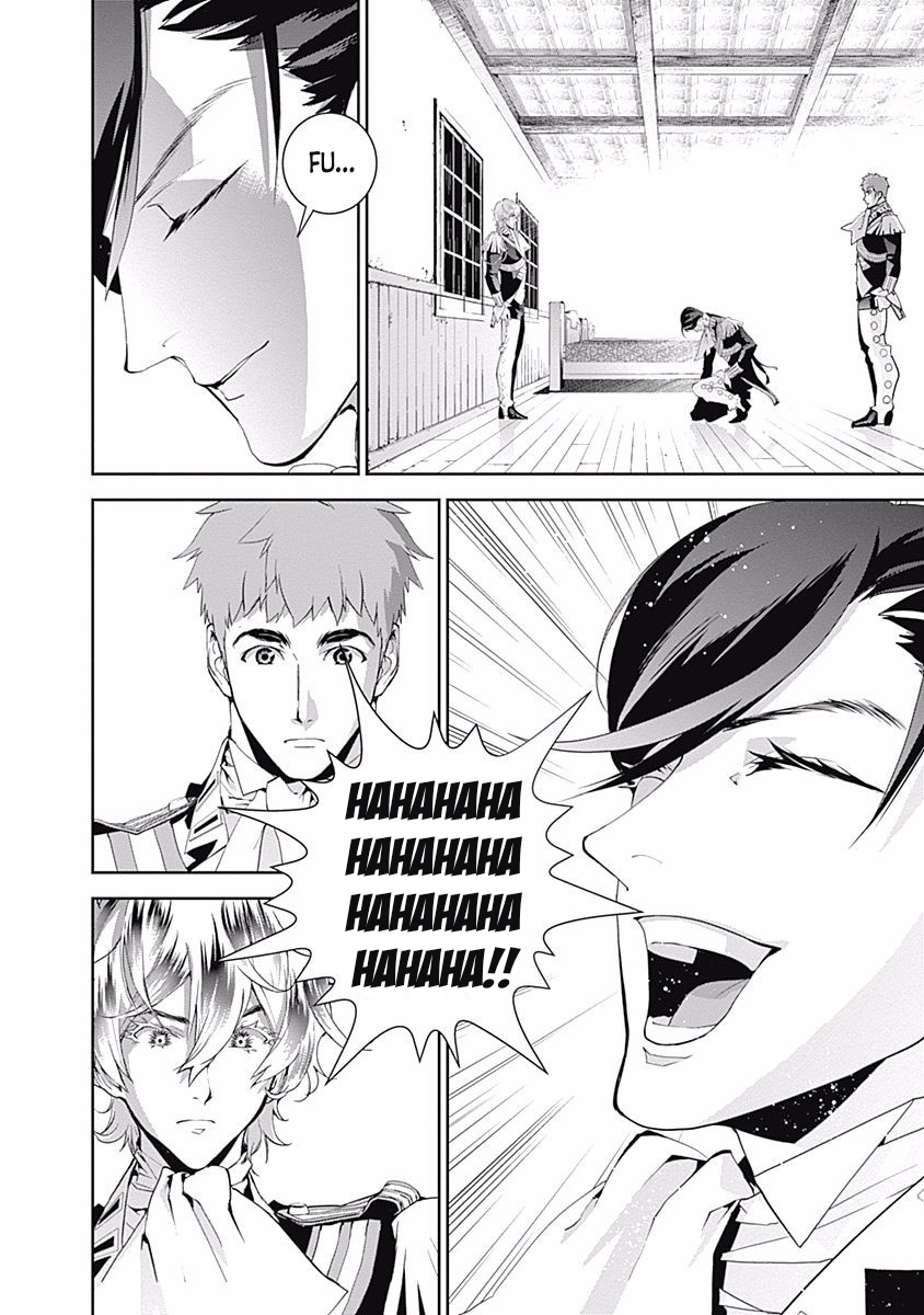 Read Legend of Galactic Heroes by Fujisaki Ryu ENGLISH Manga Online