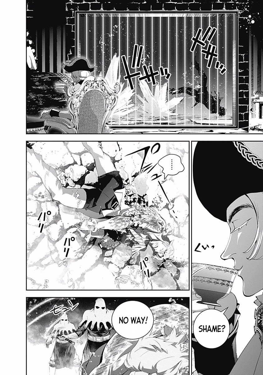 Read Legend of Galactic Heroes by Fujisaki Ryu ENGLISH Manga Online