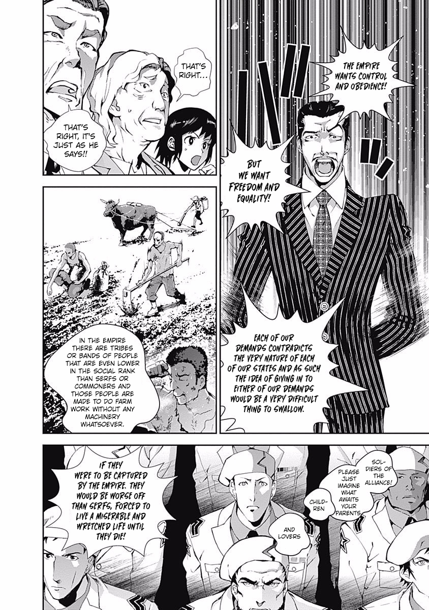 Read Legend of Galactic Heroes by Fujisaki Ryu ENGLISH Manga Online