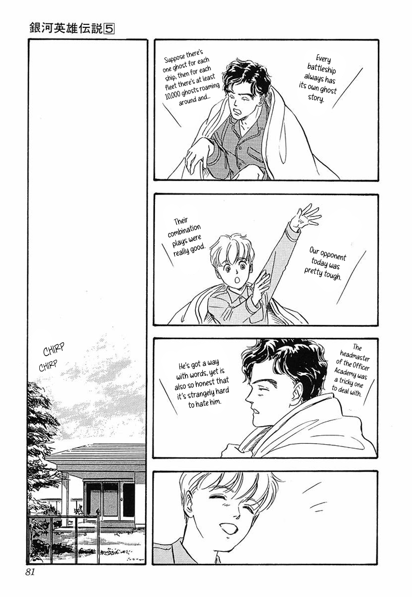 Read Legend of Galactic Heroes by Fujisaki Ryu ENGLISH Manga Online