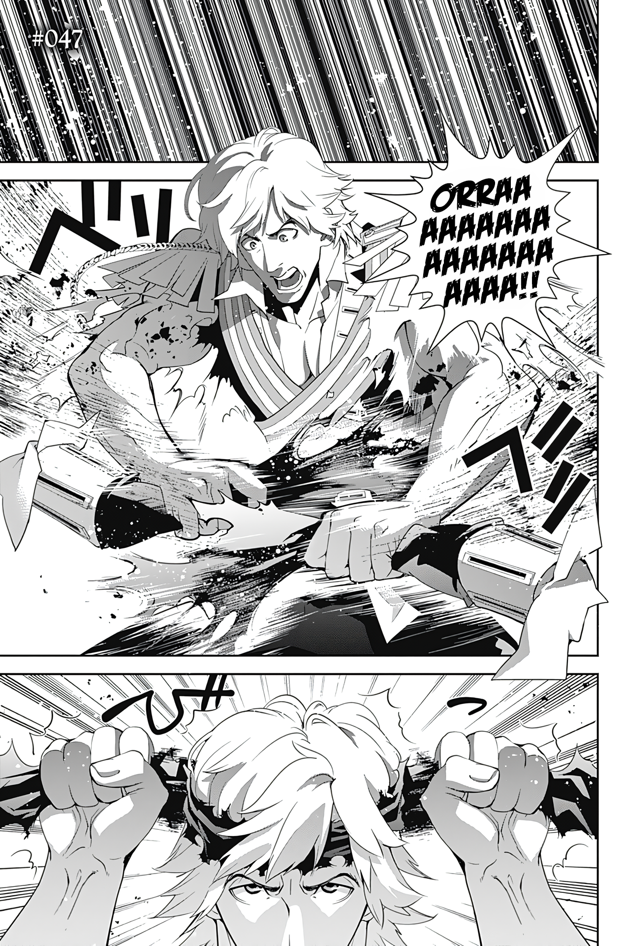 Read Legend of Galactic Heroes by Fujisaki Ryu ENGLISH Manga Online