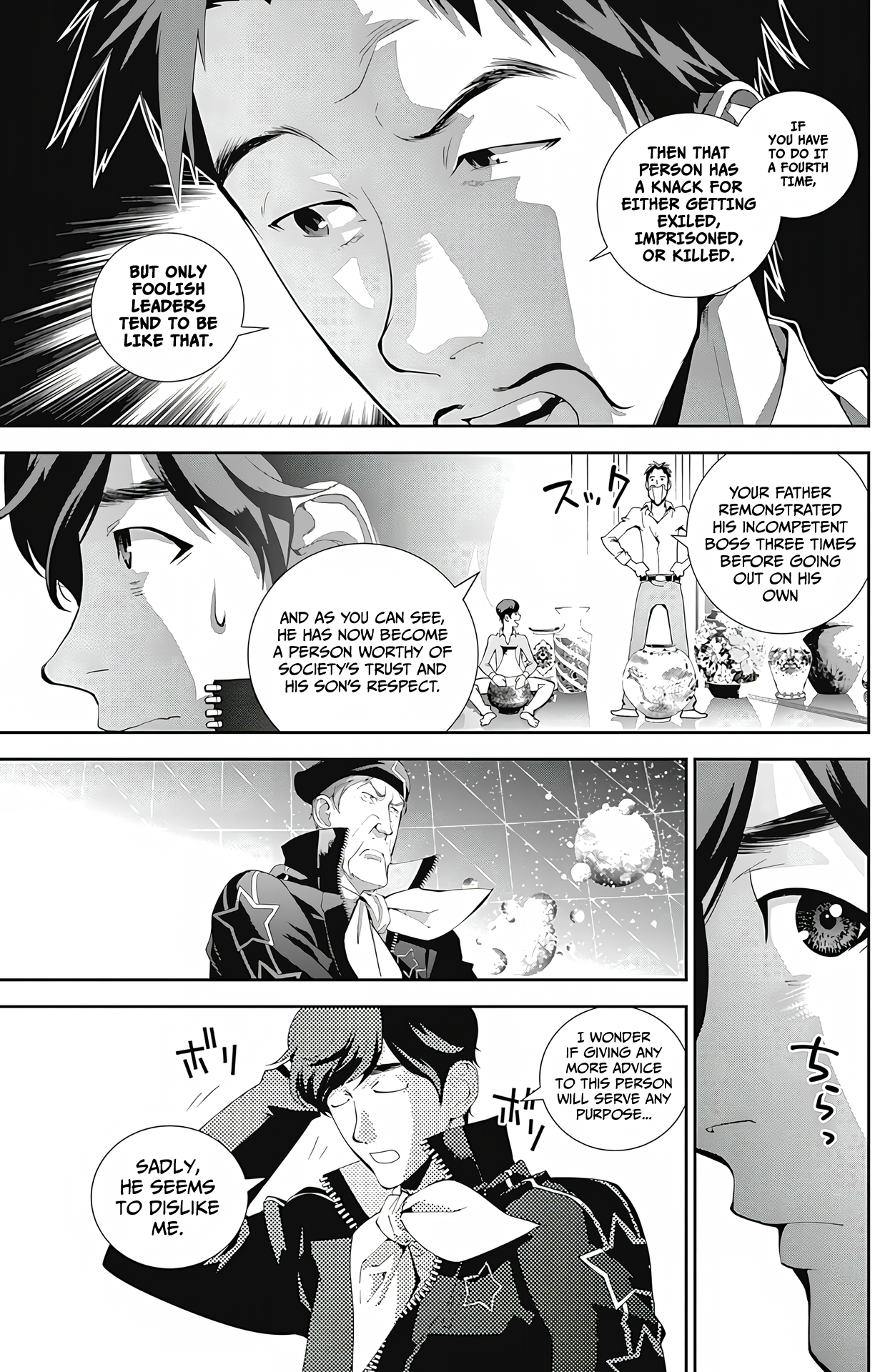 Read Legend of Galactic Heroes by Fujisaki Ryu ENGLISH Manga Online