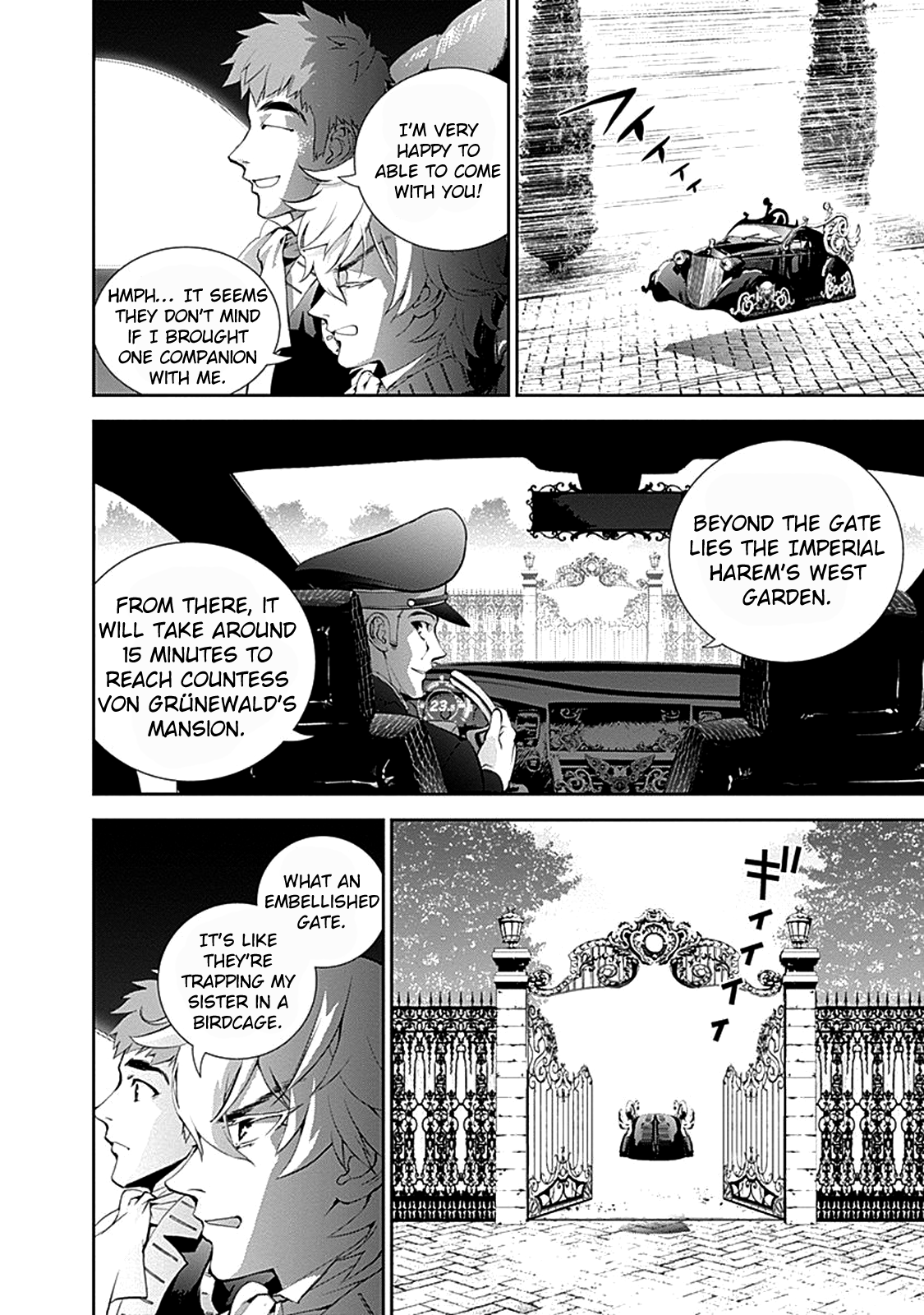 Read Legend of Galactic Heroes by Fujisaki Ryu ENGLISH Manga Online