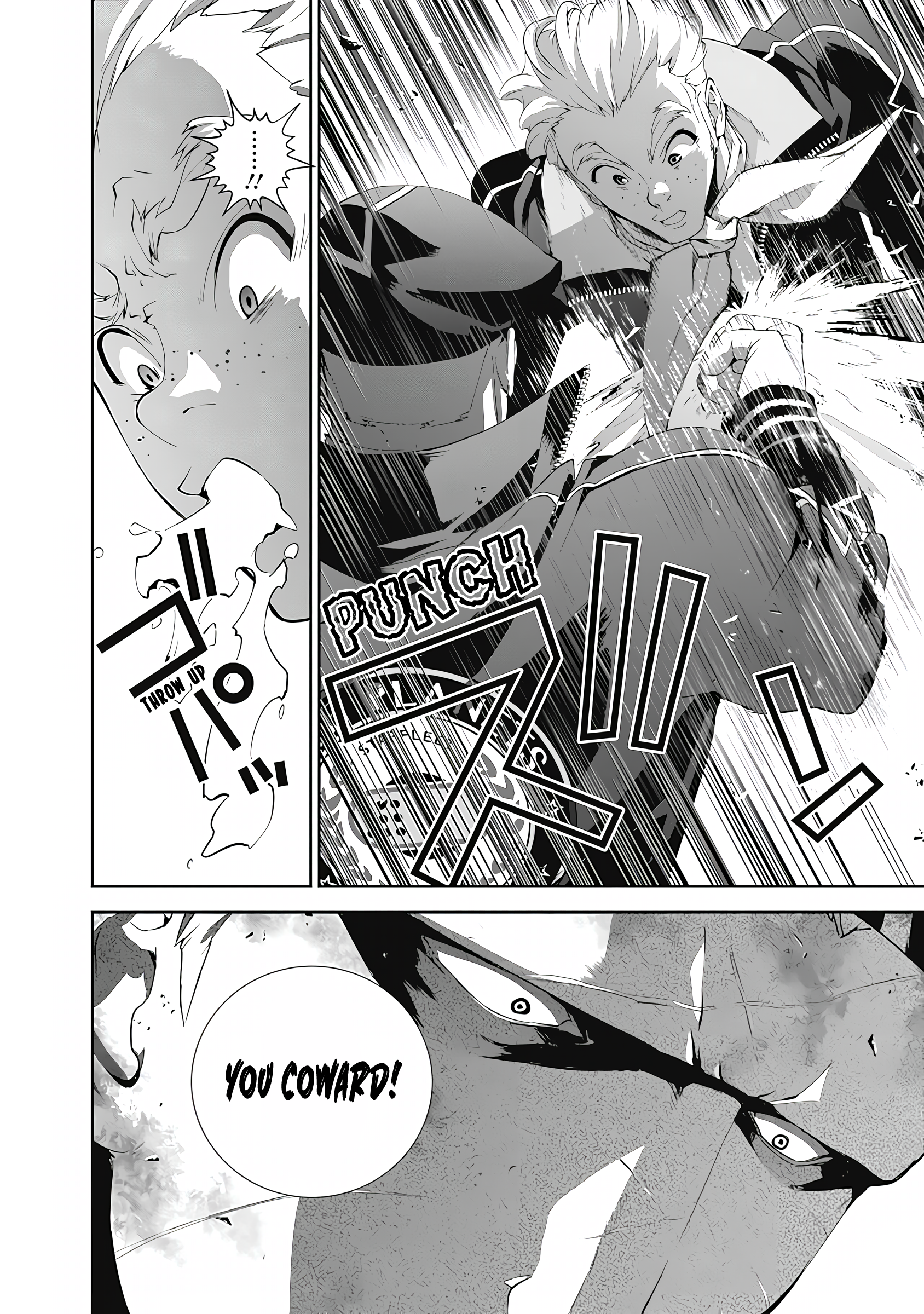 Read Legend of Galactic Heroes by Fujisaki Ryu ENGLISH Manga Online