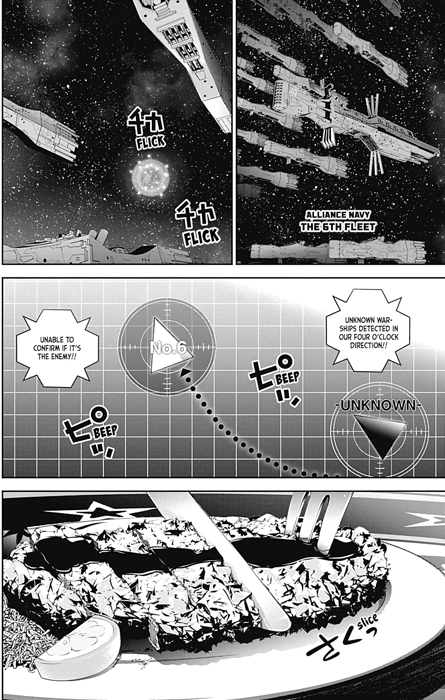 Read Legend of Galactic Heroes by Fujisaki Ryu ENGLISH Manga Online