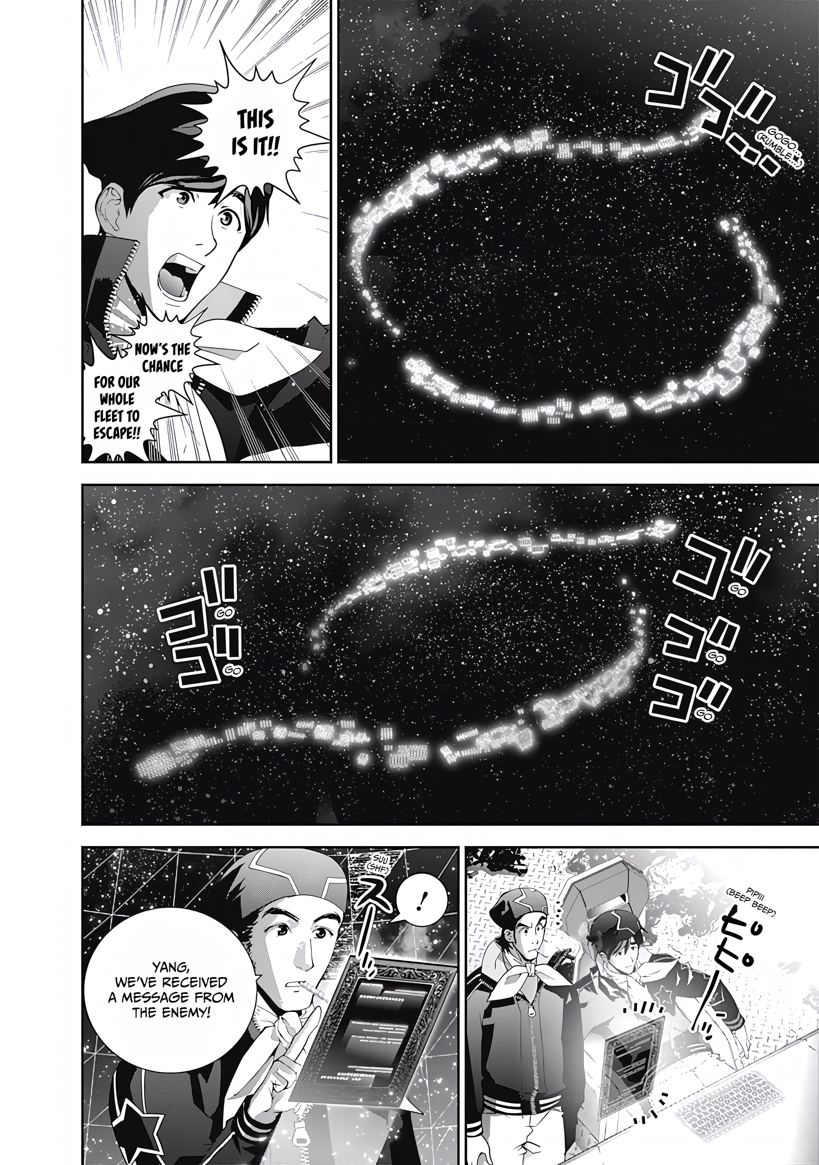 Read Legend of Galactic Heroes by Fujisaki Ryu ENGLISH Manga Online