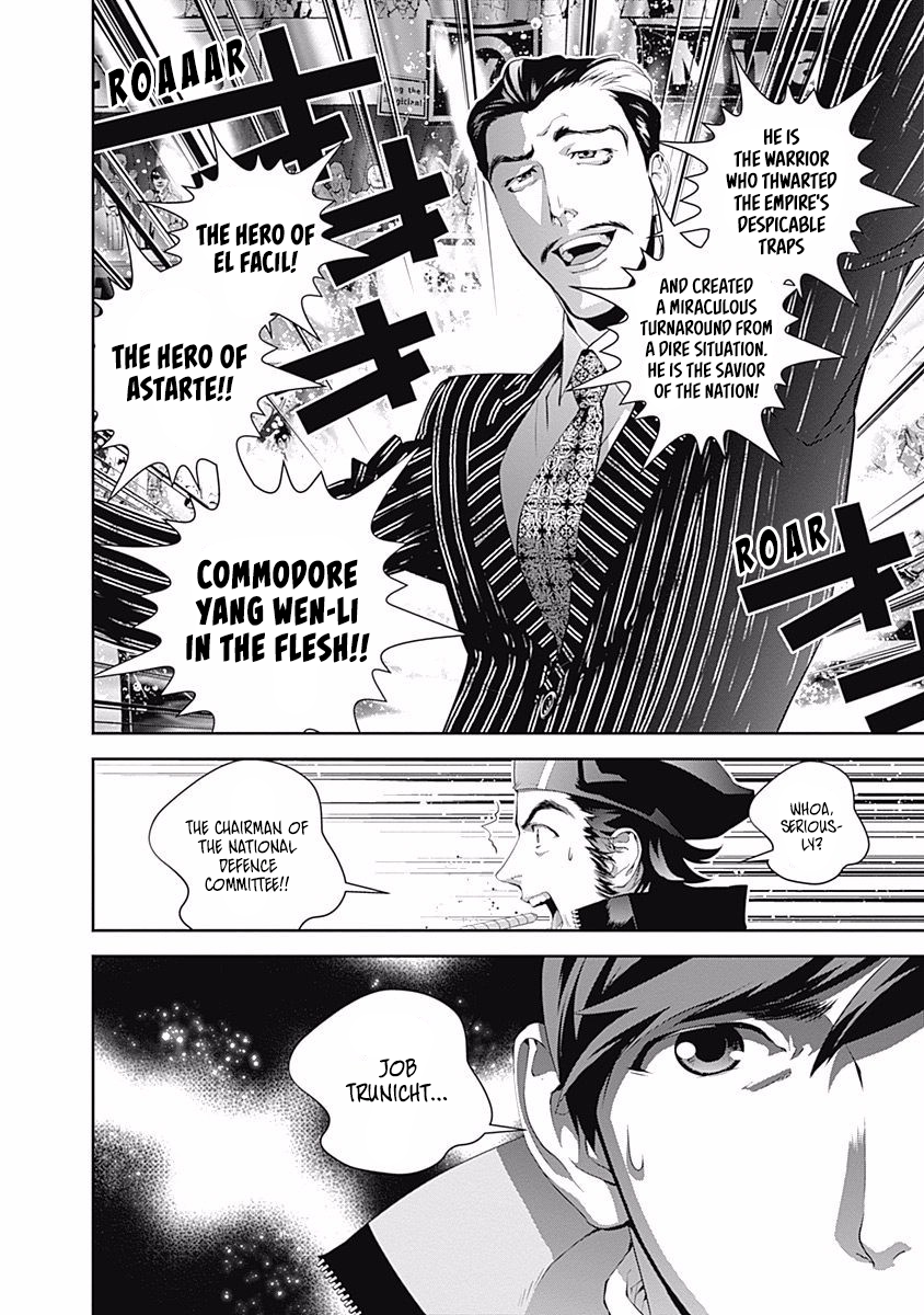 Read Legend of Galactic Heroes by Fujisaki Ryu ENGLISH Manga Online