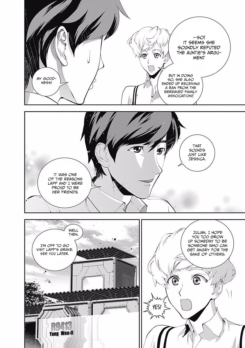 Read Legend of Galactic Heroes by Fujisaki Ryu ENGLISH Manga Online