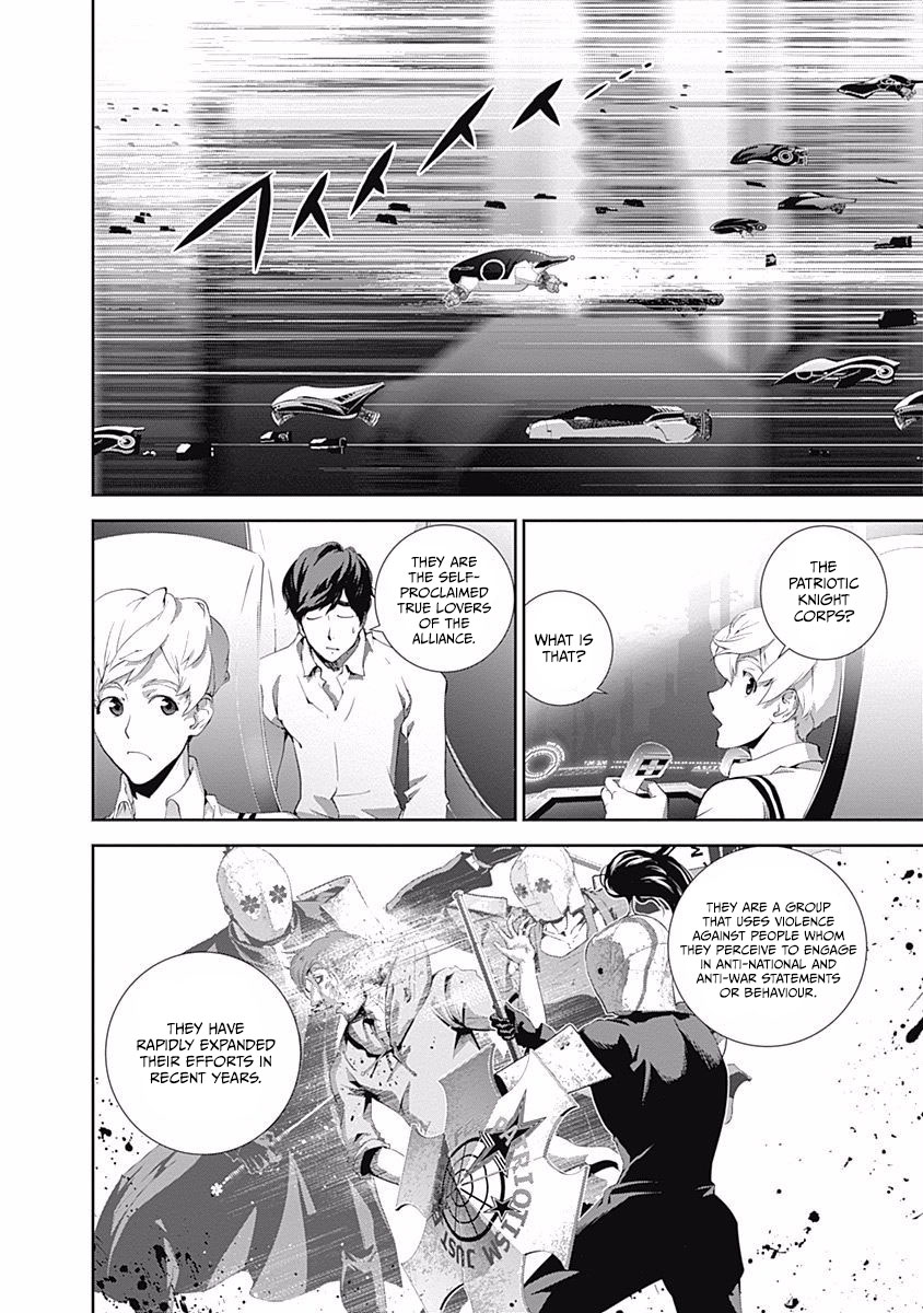 Read Legend of Galactic Heroes by Fujisaki Ryu ENGLISH Manga Online