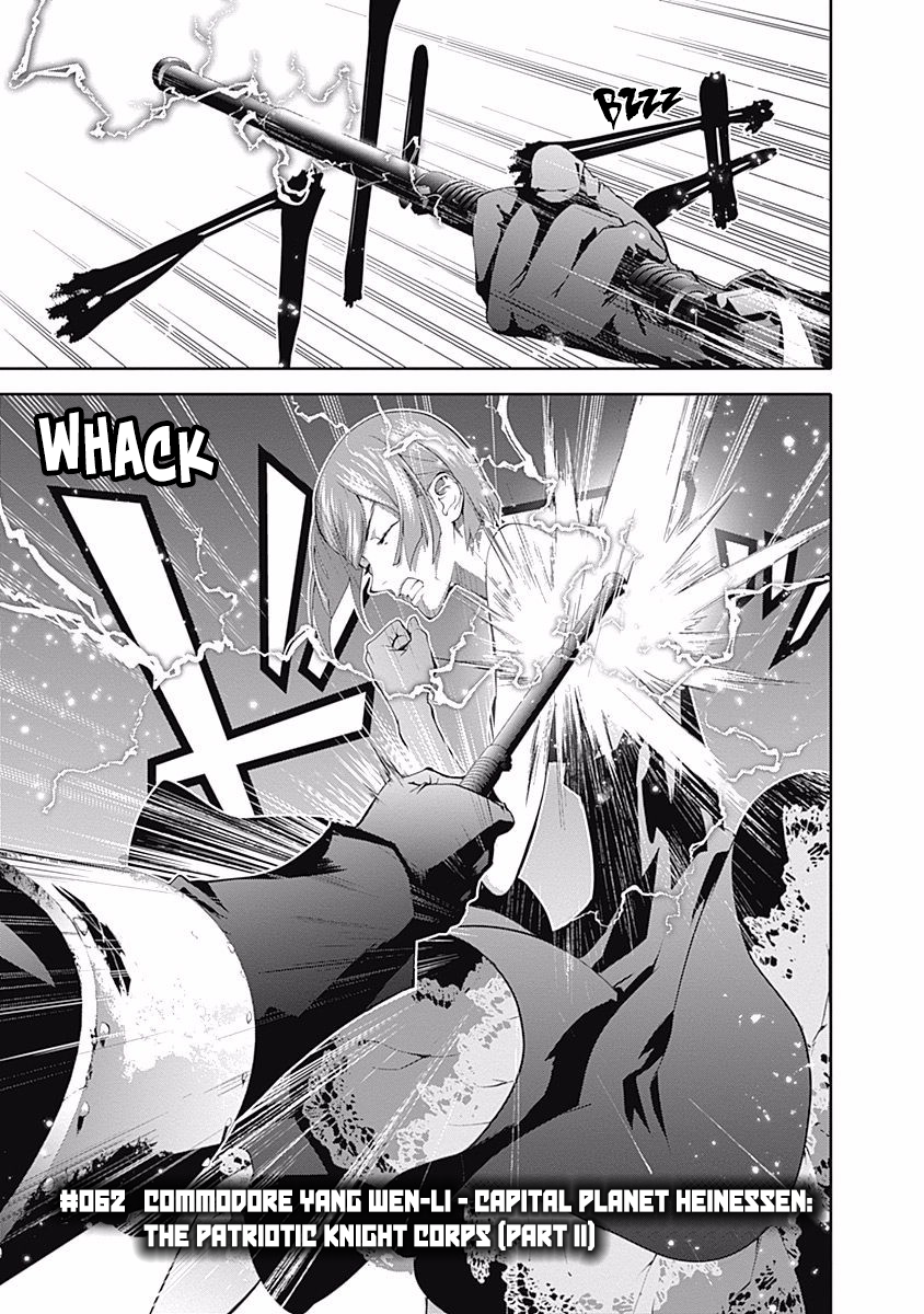 Read Legend of Galactic Heroes by Fujisaki Ryu ENGLISH Manga Online