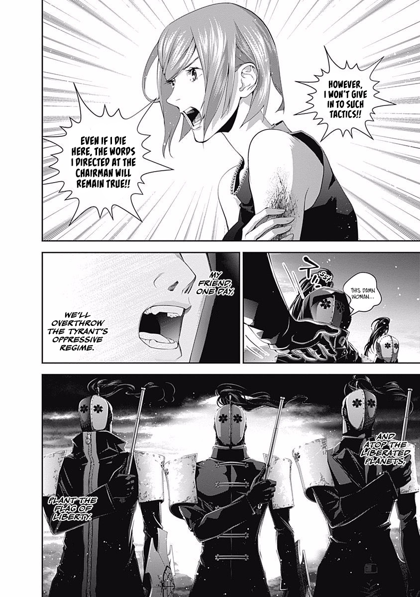 Read Legend of Galactic Heroes by Fujisaki Ryu ENGLISH Manga Online