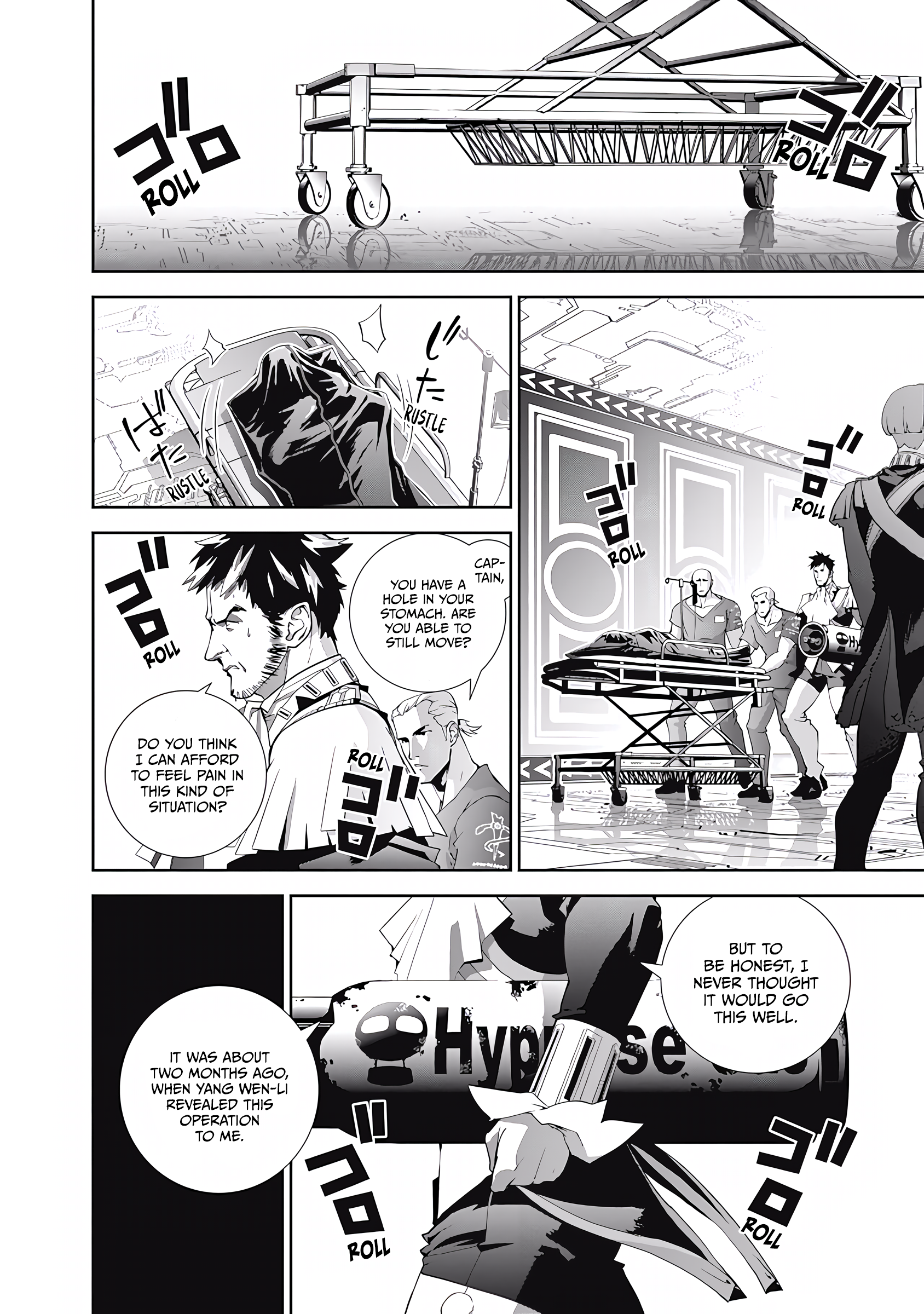 Read Legend of Galactic Heroes by Fujisaki Ryu ENGLISH Manga Online