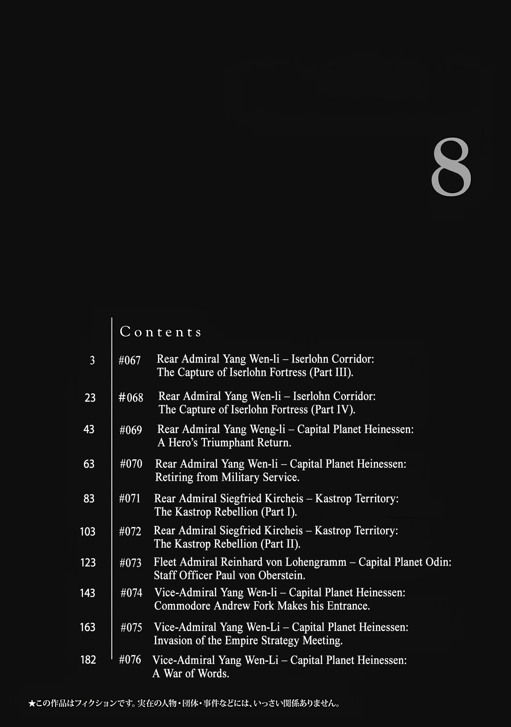 Read Legend of Galactic Heroes by Fujisaki Ryu ENGLISH Manga Online