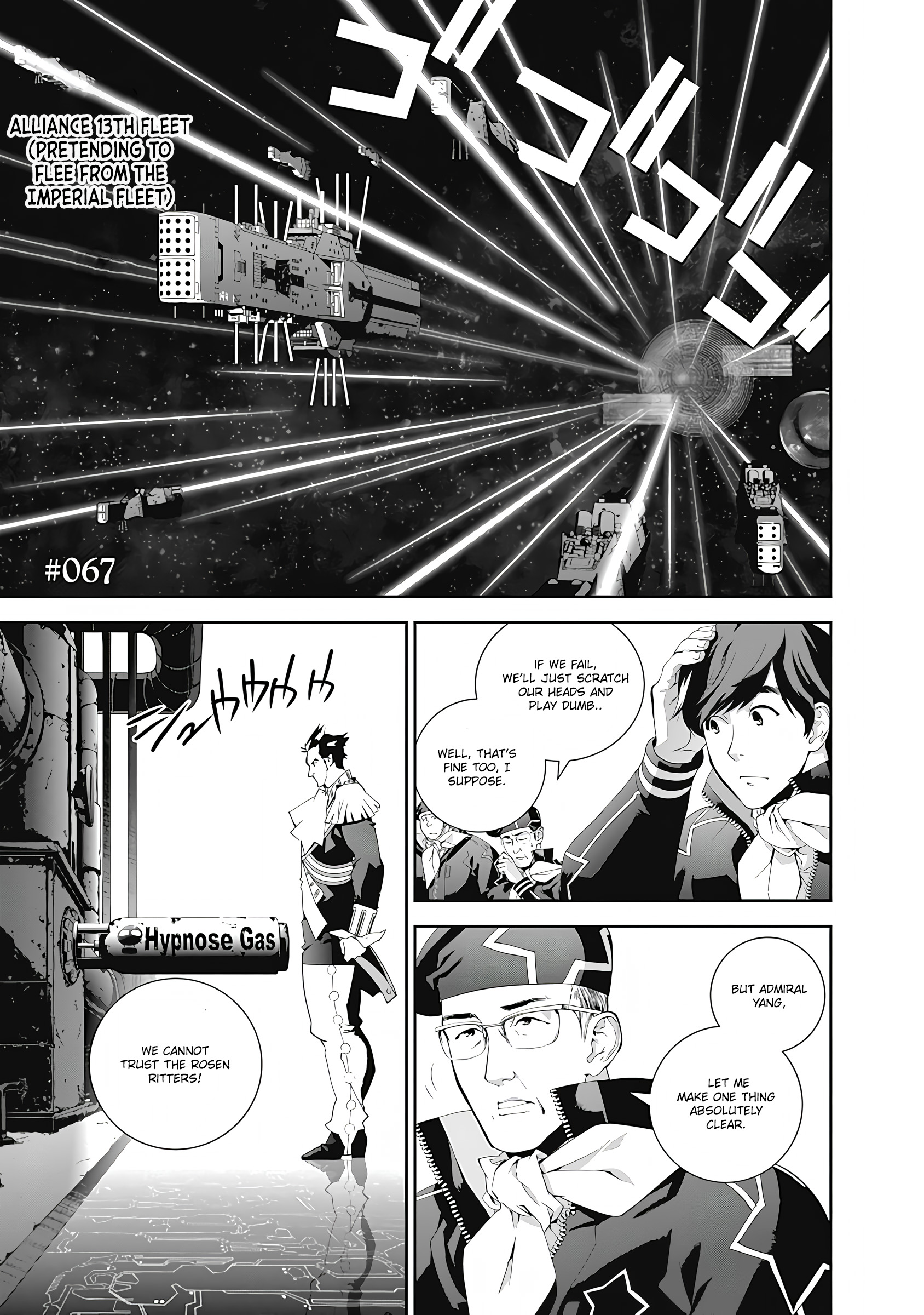 Read Legend of Galactic Heroes by Fujisaki Ryu ENGLISH Manga Online