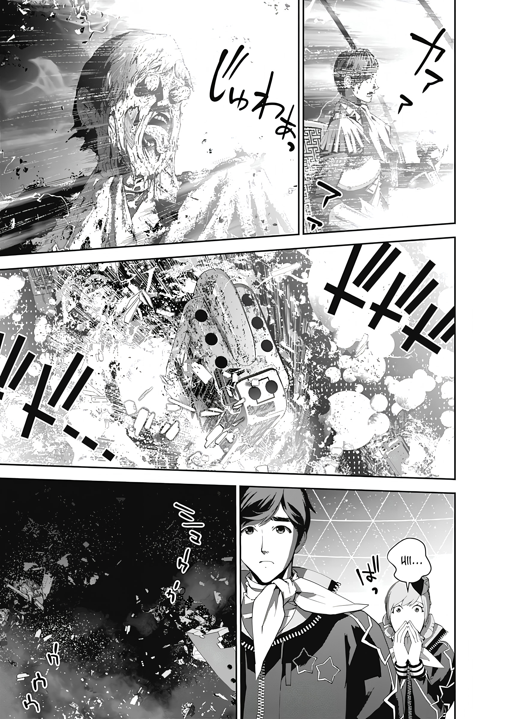 Read Legend of Galactic Heroes by Fujisaki Ryu ENGLISH Manga Online