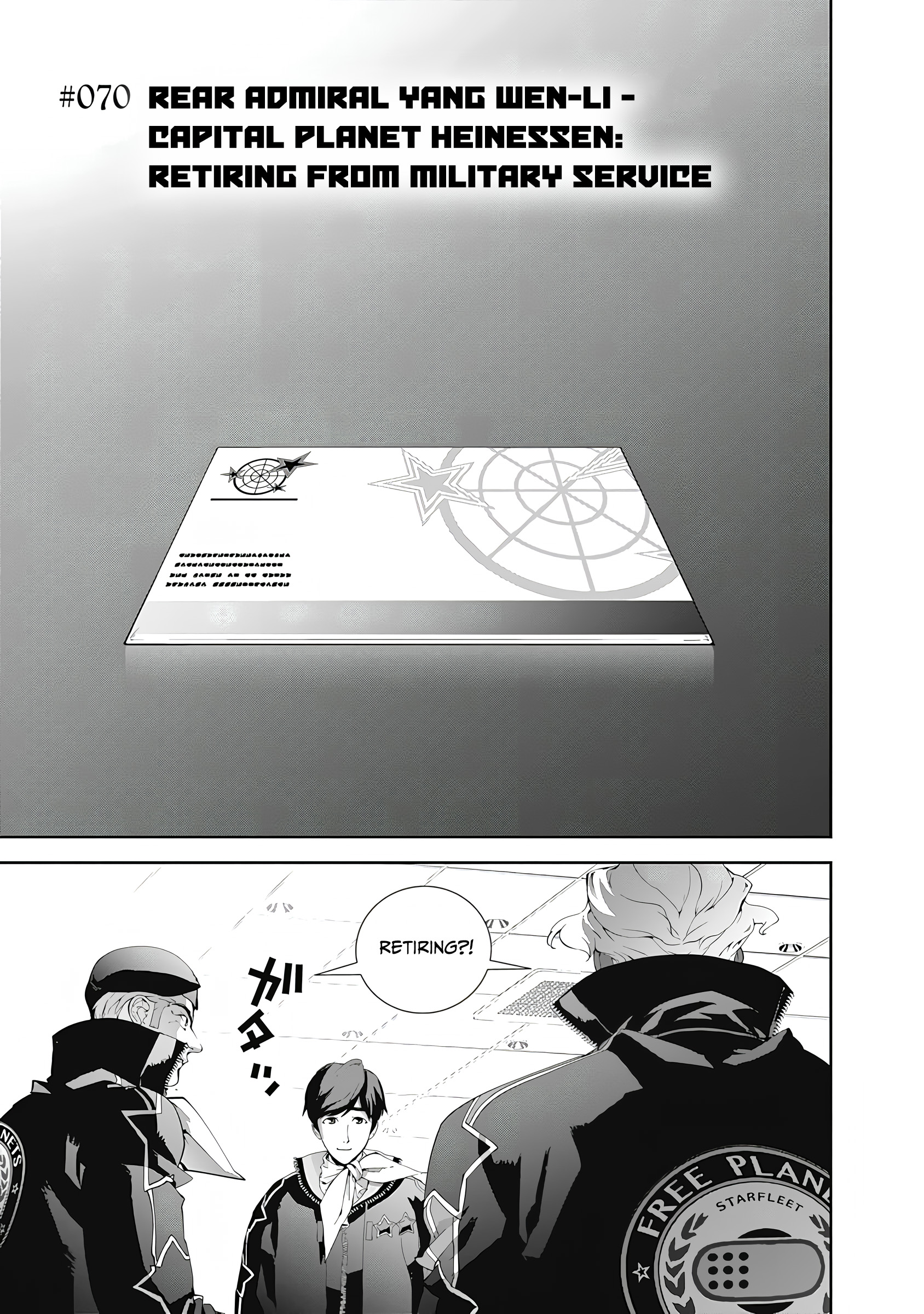 Read Legend of Galactic Heroes by Fujisaki Ryu ENGLISH Manga Online