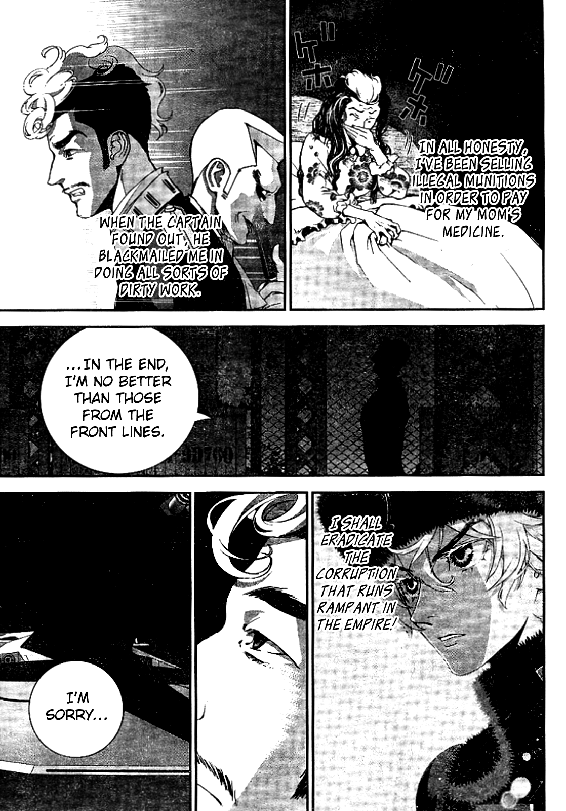 Read Legend of Galactic Heroes by Fujisaki Ryu ENGLISH Manga Online