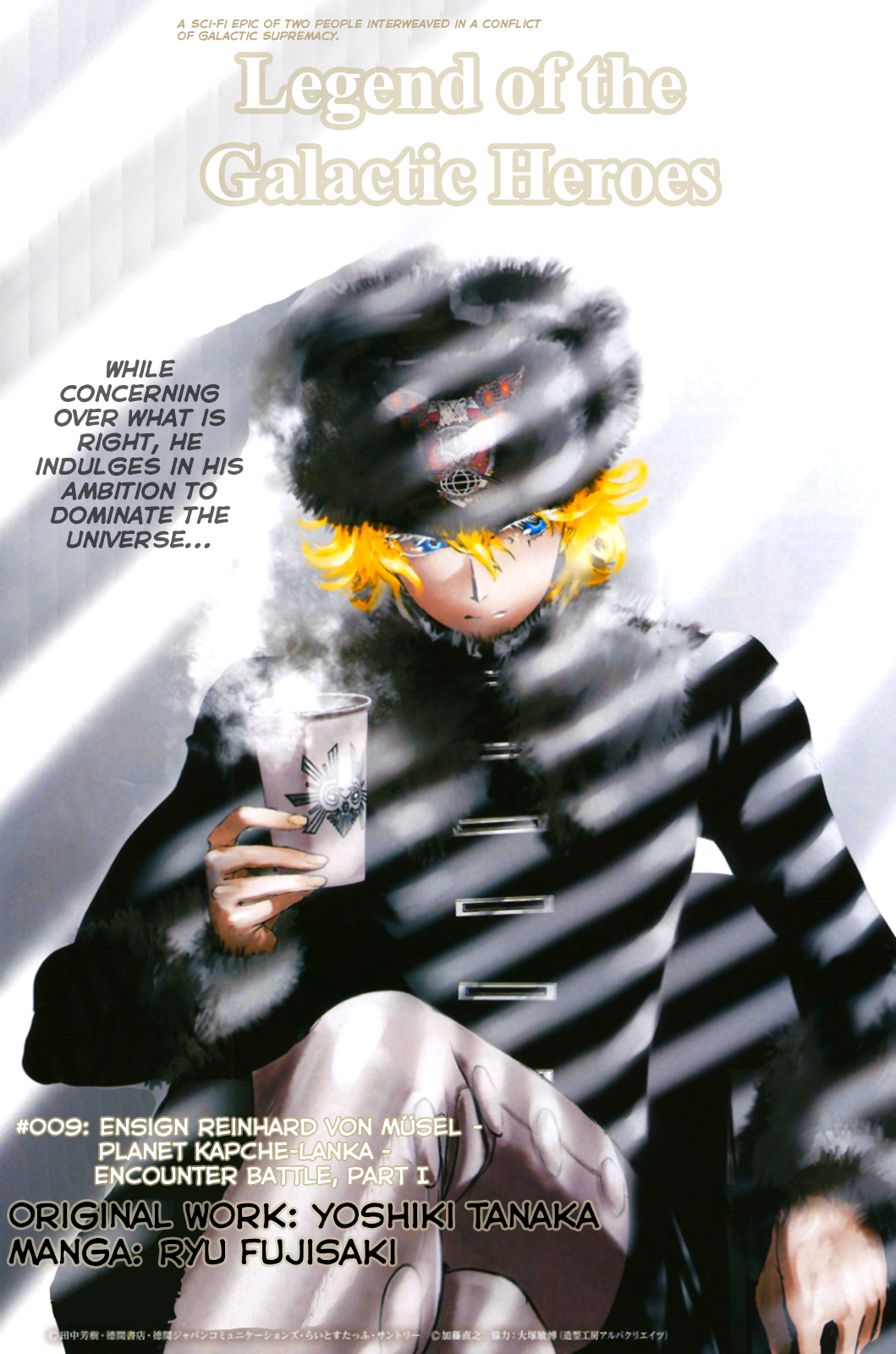 Read Legend of Galactic Heroes by Fujisaki Ryu ENGLISH Manga Online