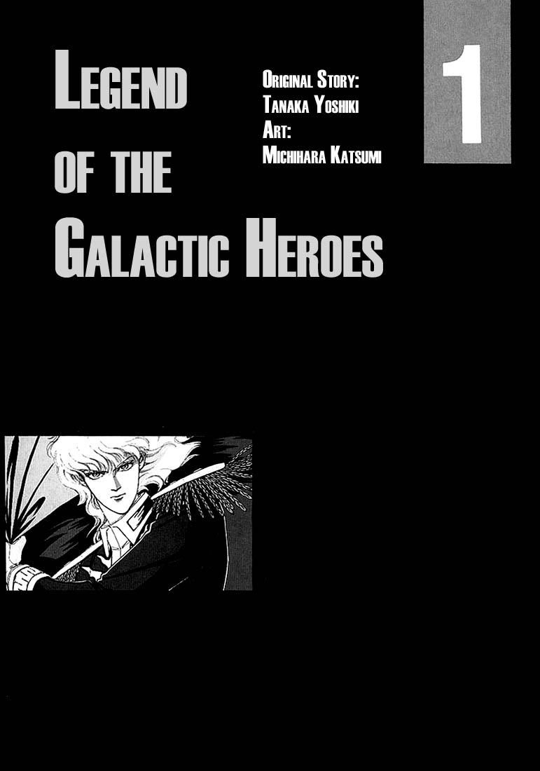 Read Legend of Galactic Heroes by Michihara Katsumi ENGLISH Manga Online