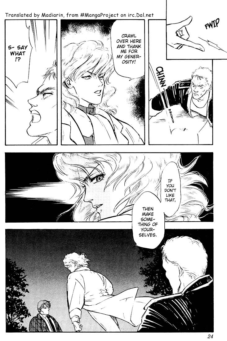 Read Legend of Galactic Heroes by Michihara Katsumi ENGLISH Manga Online