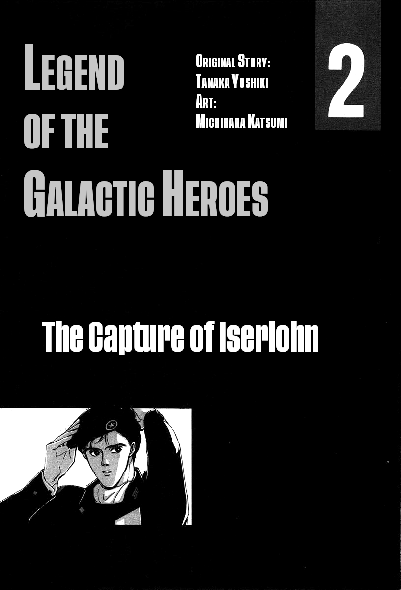 Read Legend of Galactic Heroes by Michihara Katsumi ENGLISH Manga Online