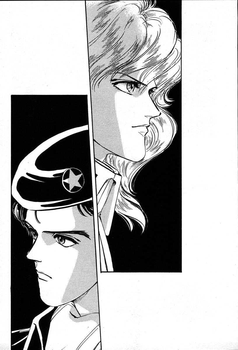 Read Legend of Galactic Heroes by Michihara Katsumi ENGLISH Manga Online