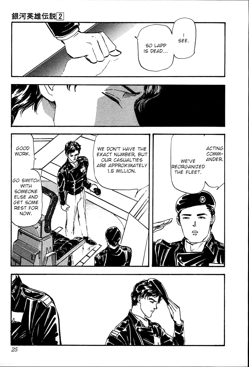 Read Legend of Galactic Heroes by Michihara Katsumi ENGLISH Manga Online