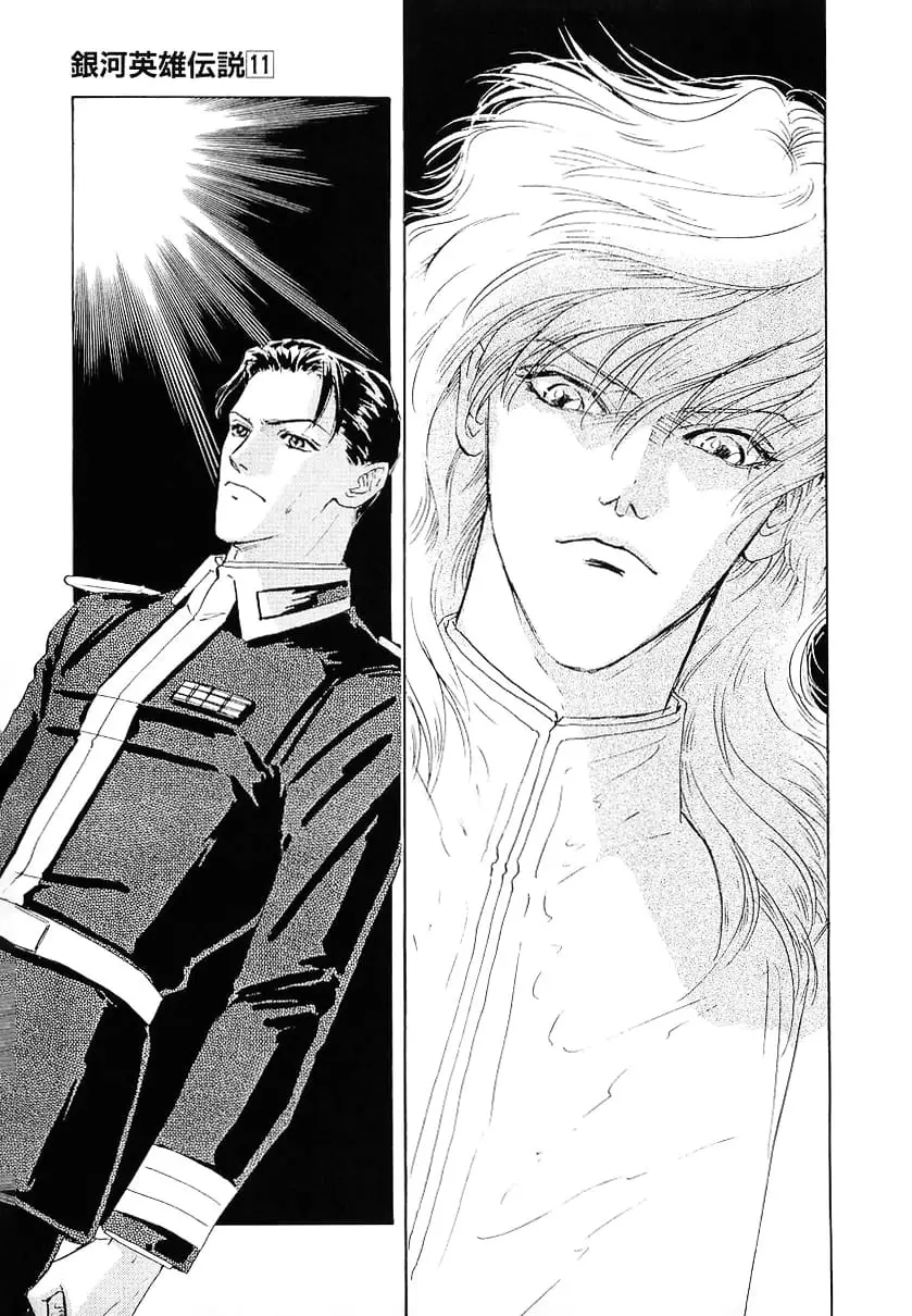 Read Legend of Galactic Heroes by Michihara Katsumi ENGLISH Manga Online