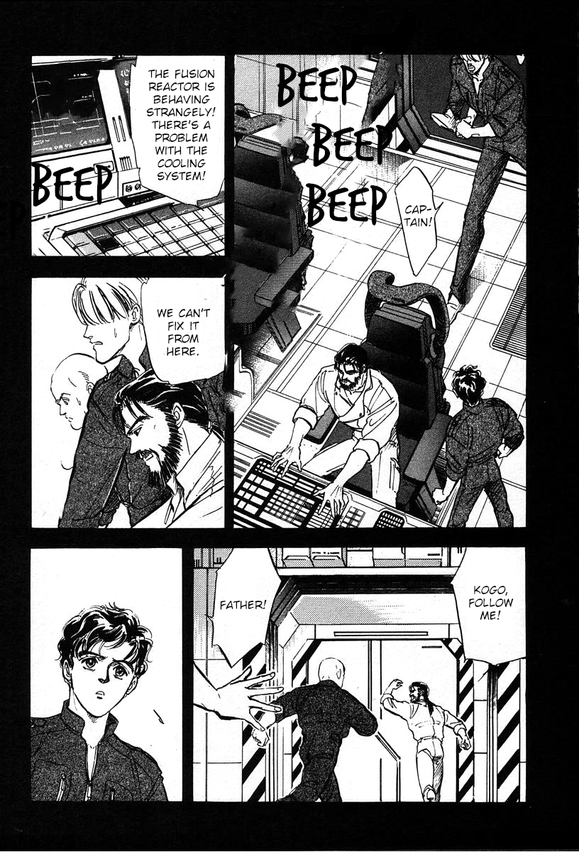 Read Legend of Galactic Heroes by Michihara Katsumi ENGLISH Manga Online