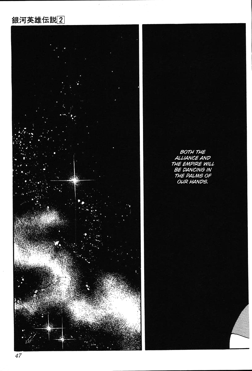 Read Legend of Galactic Heroes by Michihara Katsumi ENGLISH Manga Online