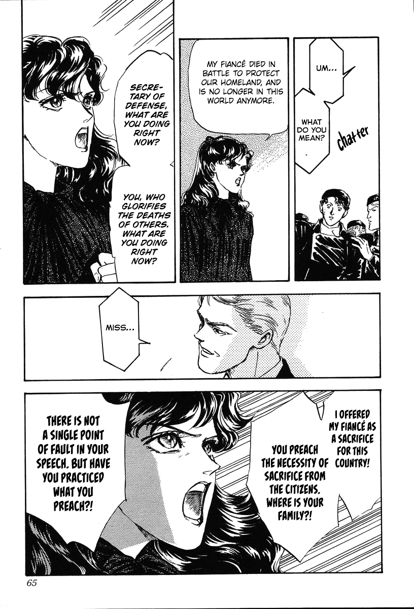 Read Legend of Galactic Heroes by Michihara Katsumi ENGLISH Manga Online