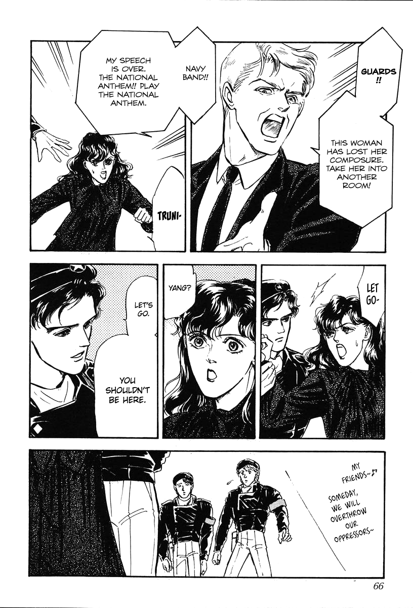 Read Legend of Galactic Heroes by Michihara Katsumi ENGLISH Manga Online