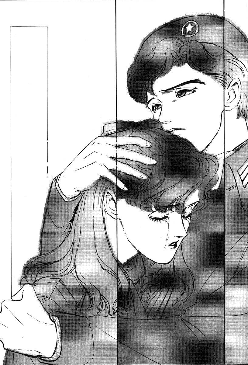 Read Legend of Galactic Heroes by Michihara Katsumi ENGLISH Manga Online