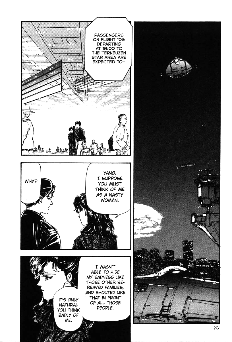 Read Legend of Galactic Heroes by Michihara Katsumi ENGLISH Manga Online