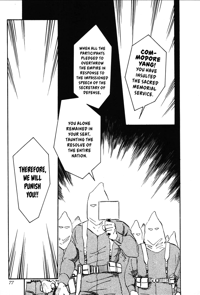 Read Legend of Galactic Heroes by Michihara Katsumi ENGLISH Manga Online