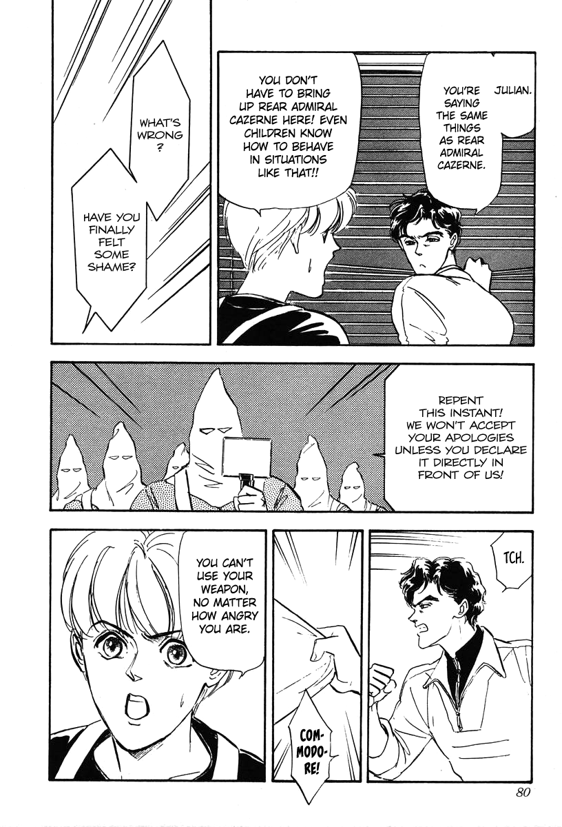 Read Legend of Galactic Heroes by Michihara Katsumi ENGLISH Manga Online