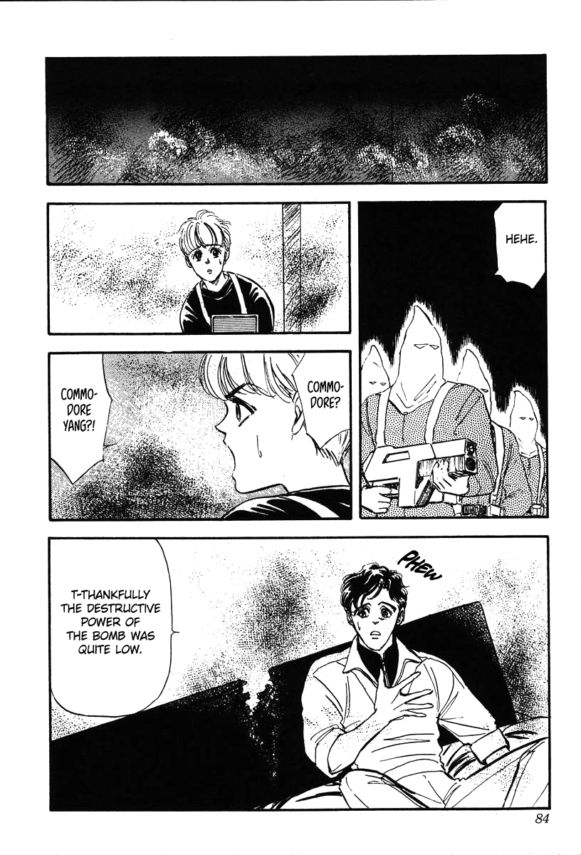 Read Legend of Galactic Heroes by Michihara Katsumi ENGLISH Manga Online