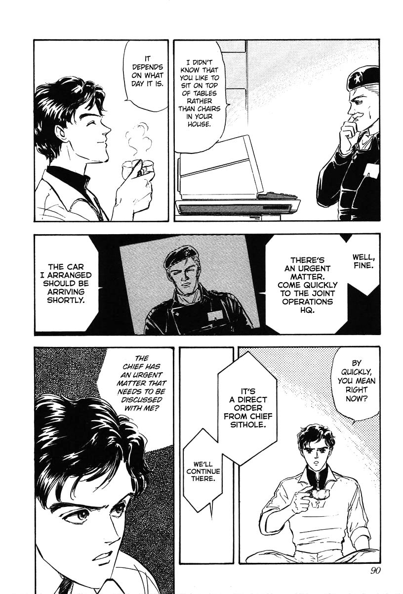 Read Legend of Galactic Heroes by Michihara Katsumi ENGLISH Manga Online