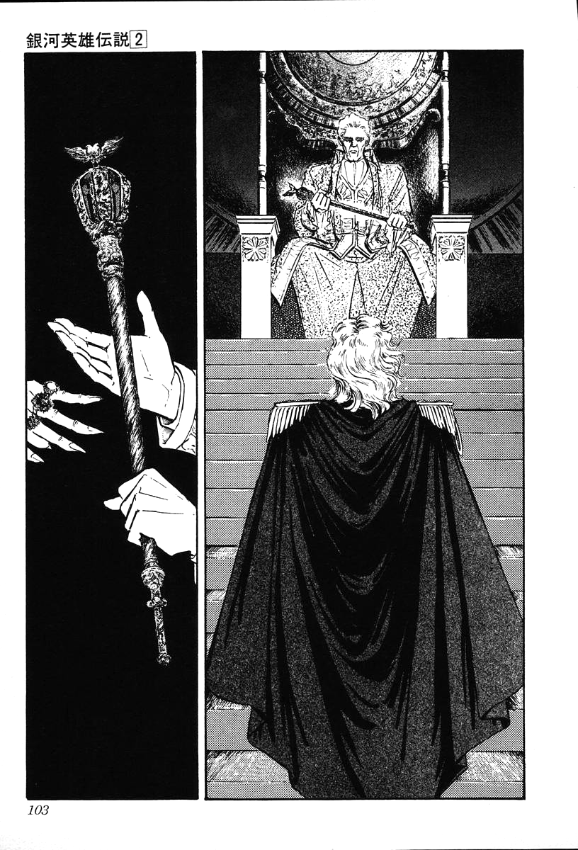 Read Legend of Galactic Heroes by Michihara Katsumi ENGLISH Manga Online