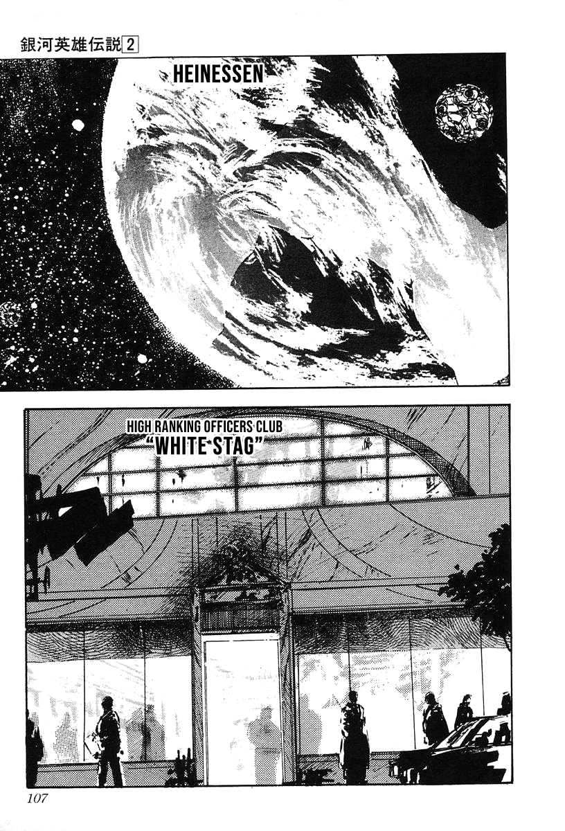 Read Legend of Galactic Heroes by Michihara Katsumi ENGLISH Manga Online