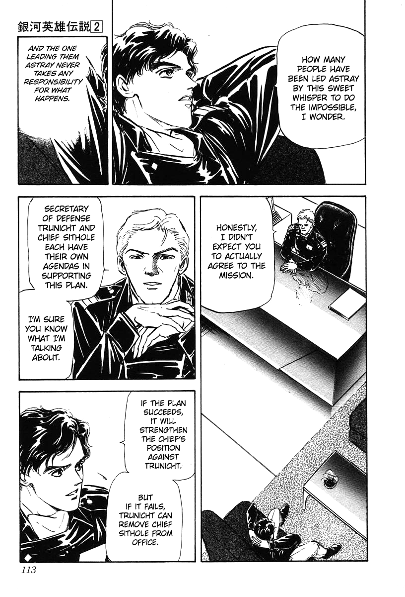 Read Legend of Galactic Heroes by Michihara Katsumi ENGLISH Manga Online