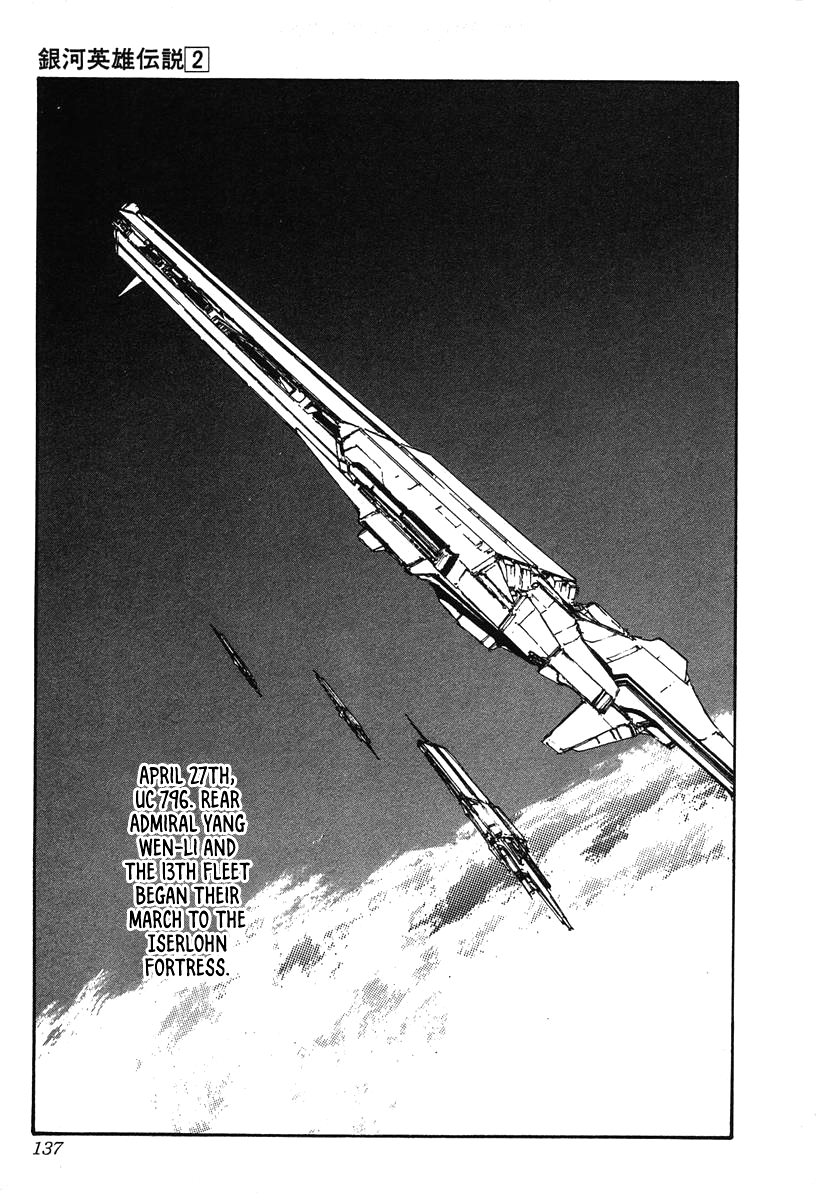 Read Legend of Galactic Heroes by Michihara Katsumi ENGLISH Manga Online
