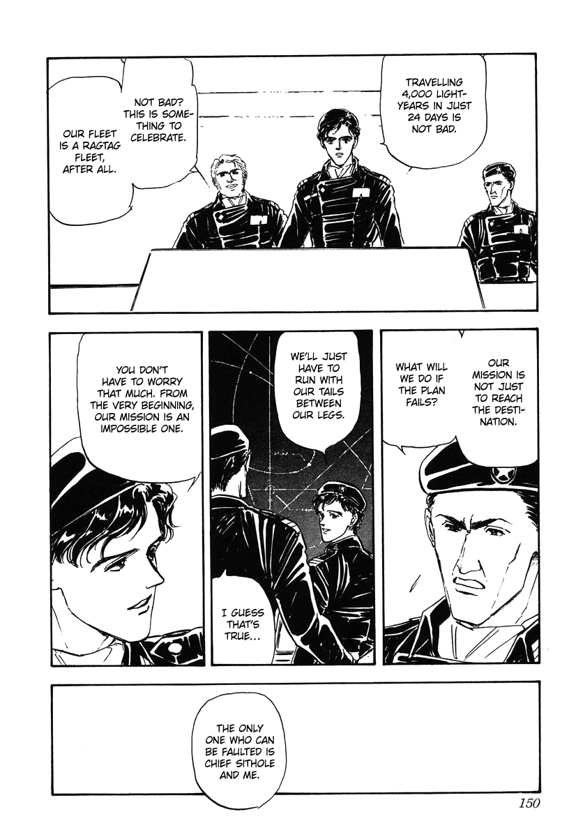 Read Legend of Galactic Heroes by Michihara Katsumi ENGLISH Manga Online