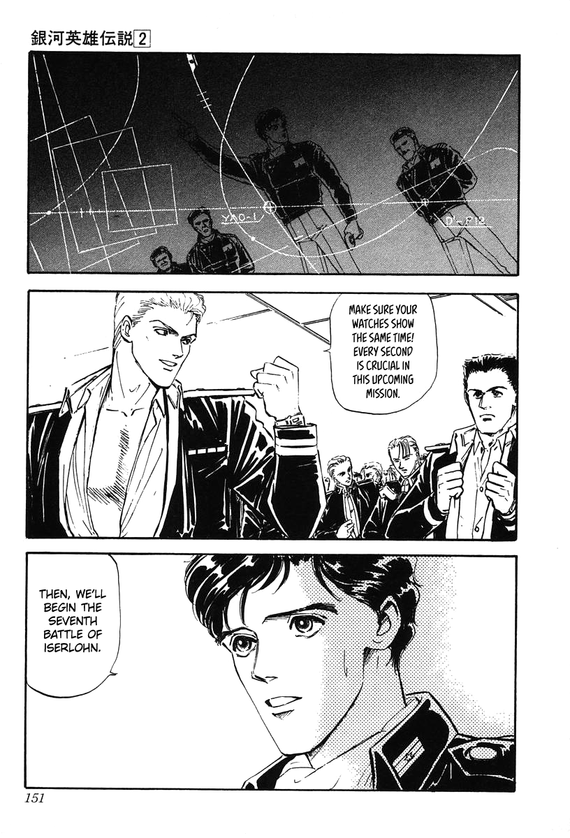 Read Legend of Galactic Heroes by Michihara Katsumi ENGLISH Manga Online
