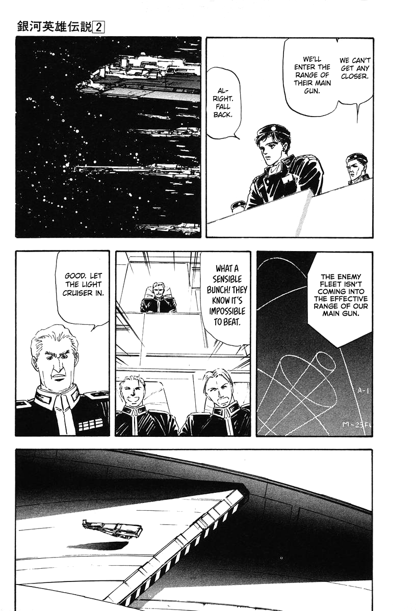 Read Legend of Galactic Heroes by Michihara Katsumi ENGLISH Manga Online