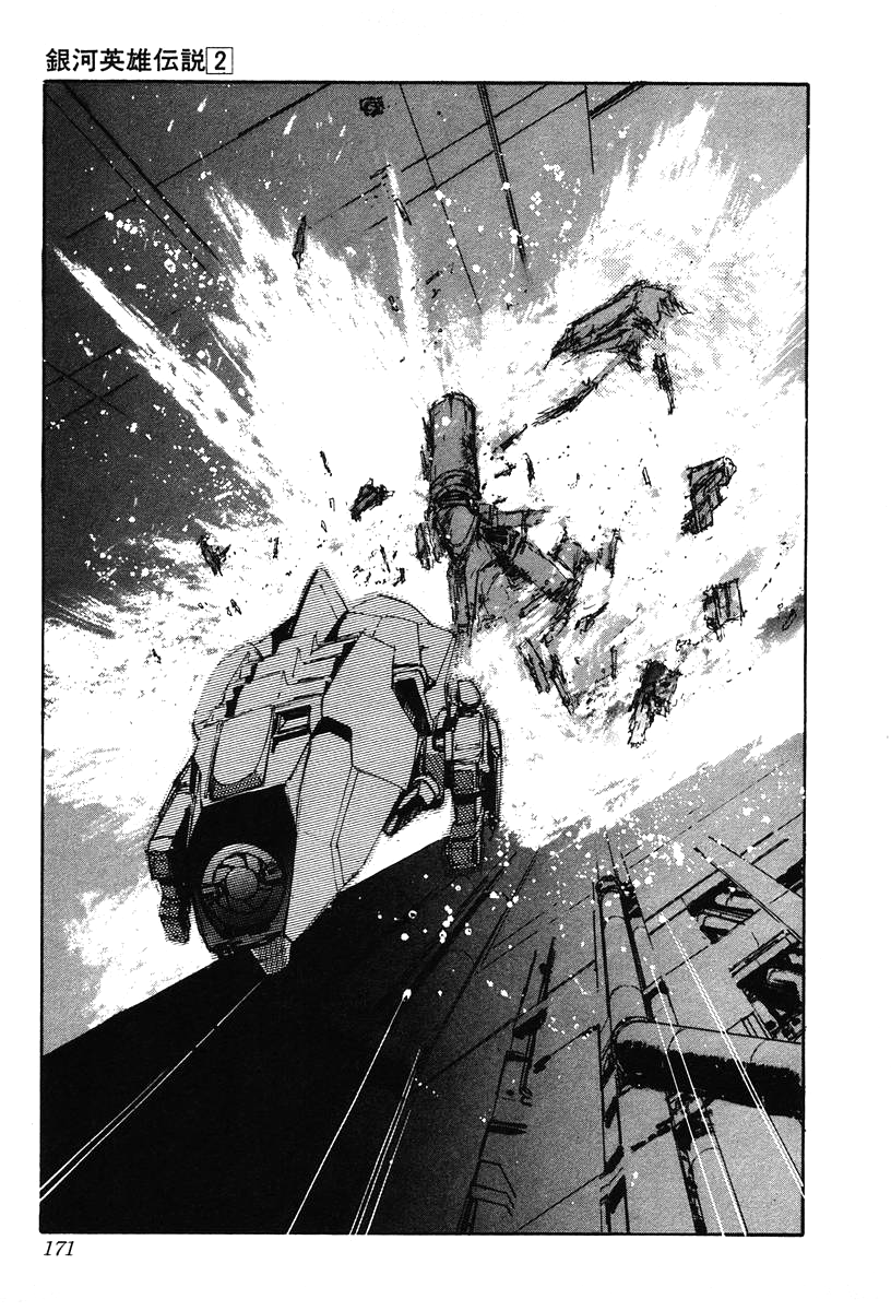 Read Legend of Galactic Heroes by Michihara Katsumi ENGLISH Manga Online