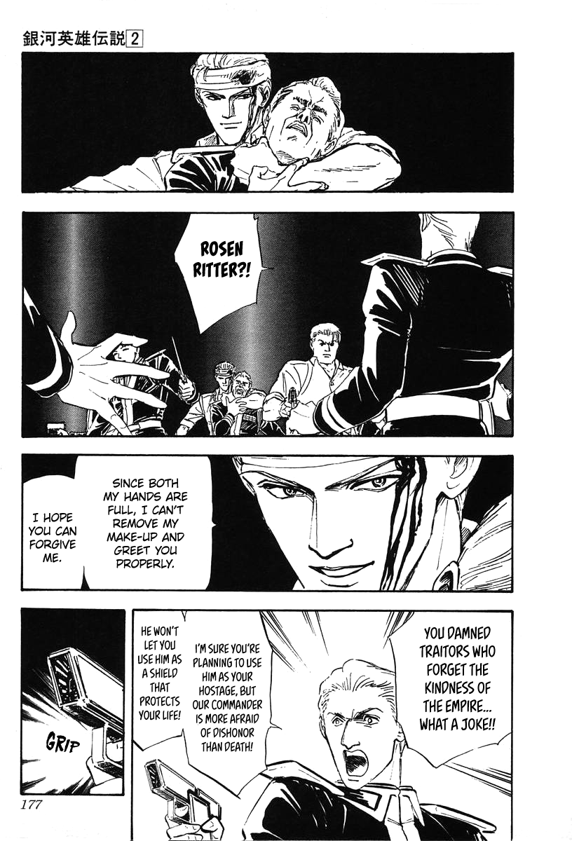 Read Legend of Galactic Heroes by Michihara Katsumi ENGLISH Manga Online