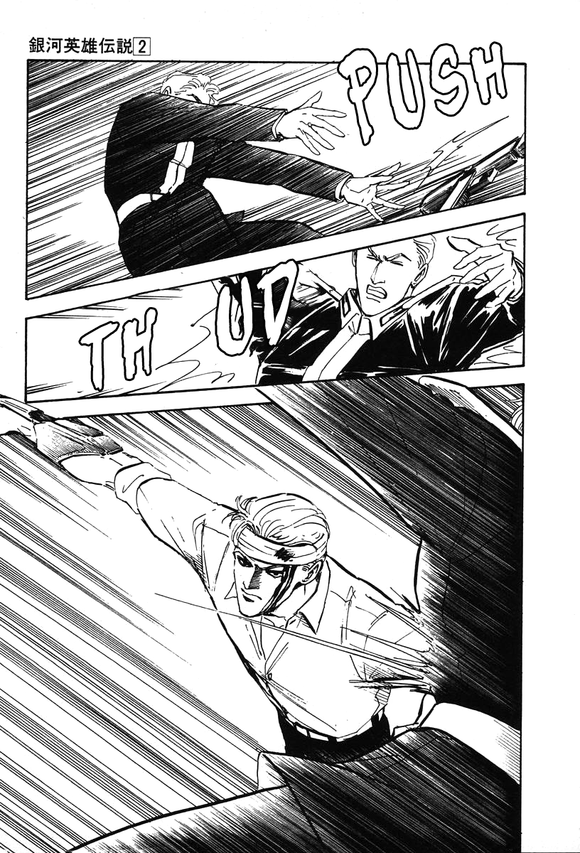 Read Legend of Galactic Heroes by Michihara Katsumi ENGLISH Manga Online