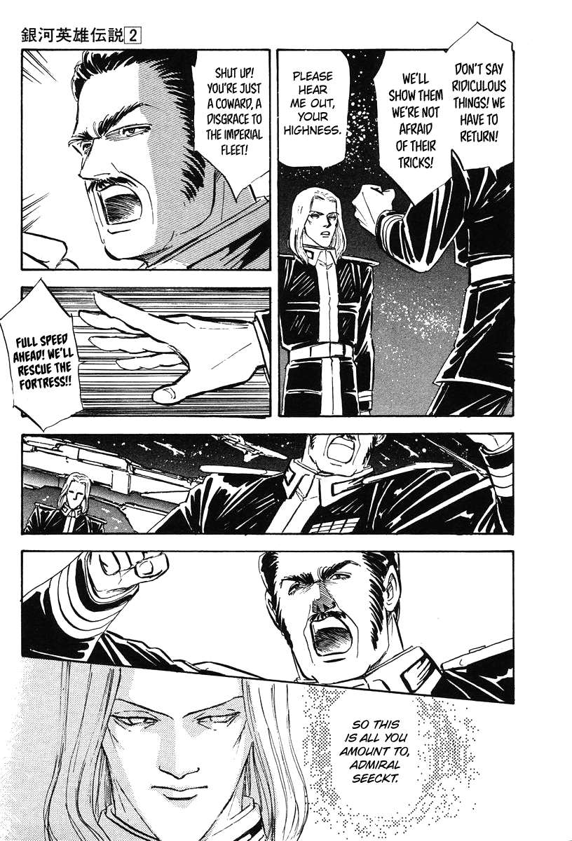 Read Legend of Galactic Heroes by Michihara Katsumi ENGLISH Manga Online