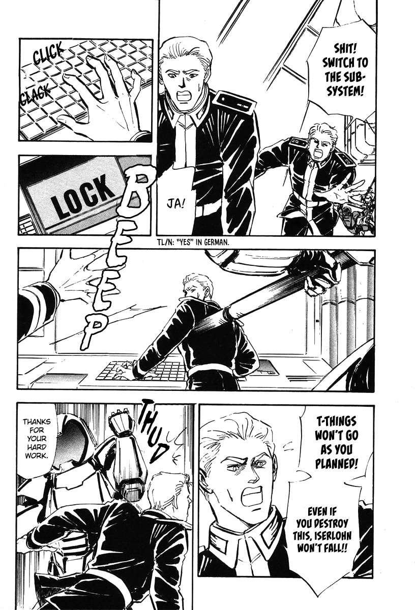 Read Legend of Galactic Heroes by Michihara Katsumi ENGLISH Manga Online